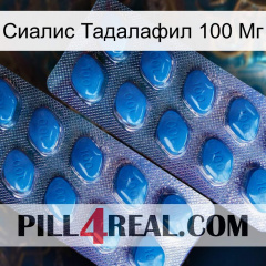 Сиалис Тадалафил 100 Мг viagra2